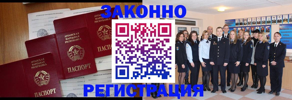 миграционный учет в Микуни